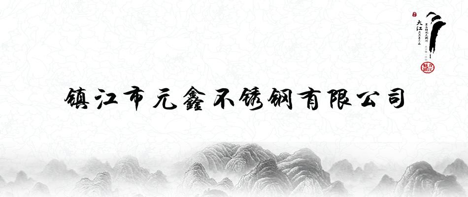 �(zh��n)����Ԫ�β��P����޹�˾